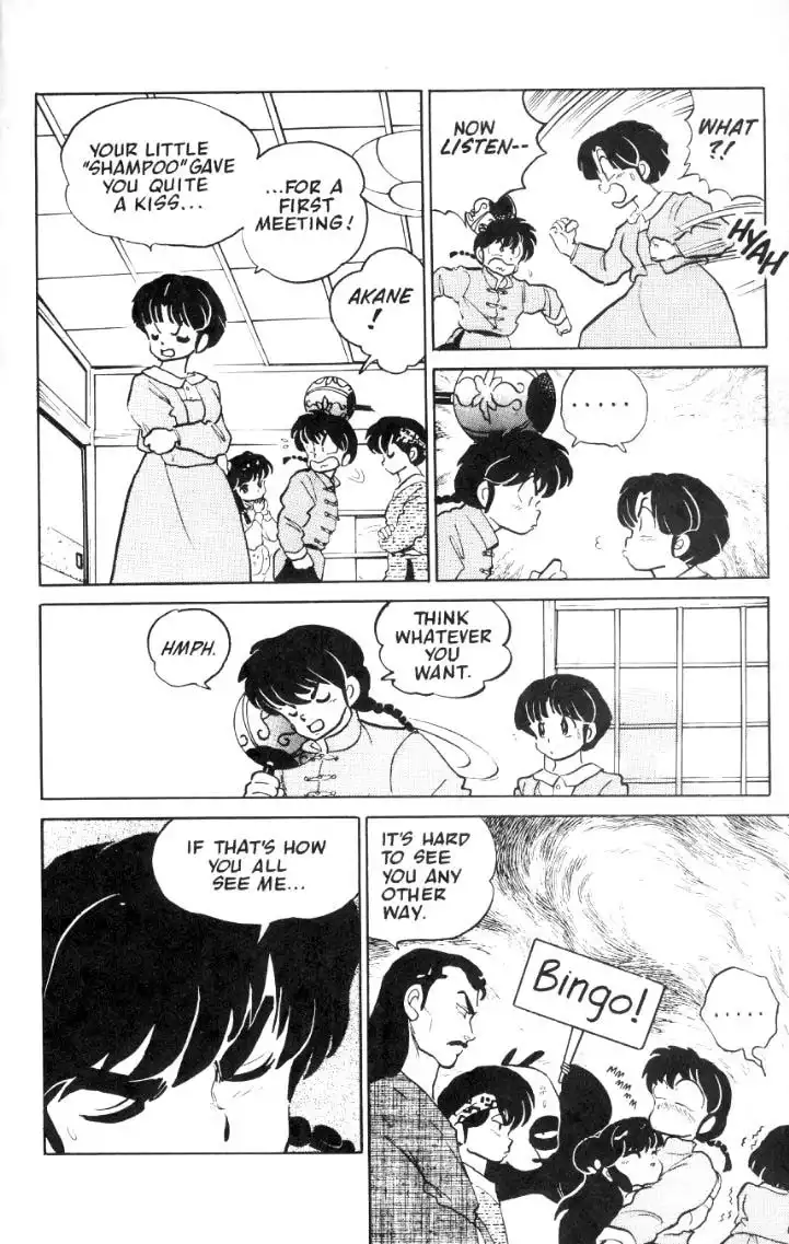 Ranma 1/2 Chapter 32 5